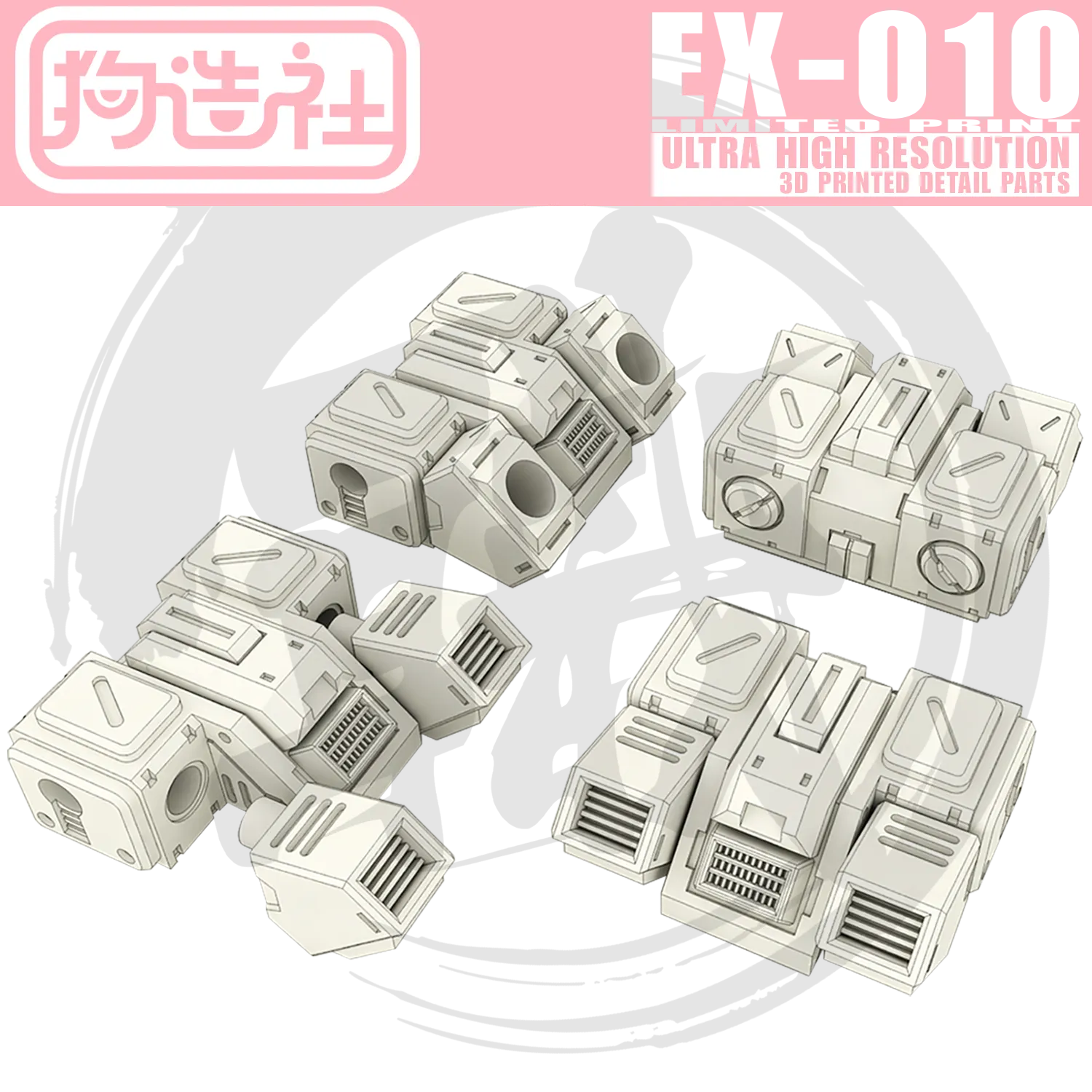 GZ-EX-10 [Backpack]