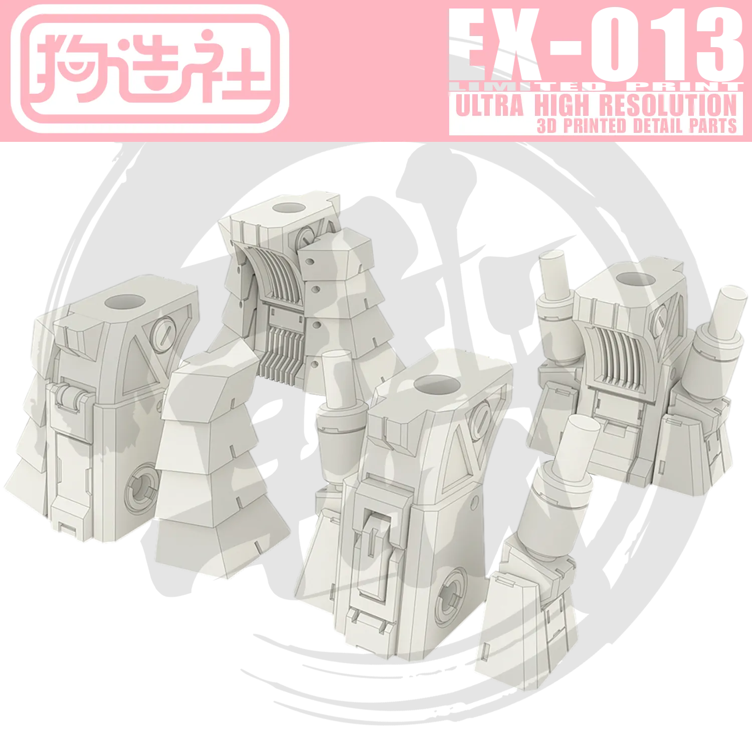 GZ-EX-13 [IBO Waist Unit]