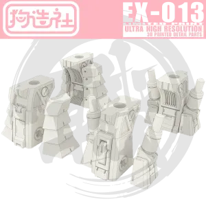 GZ-EX-13 [IBO Waist Unit]