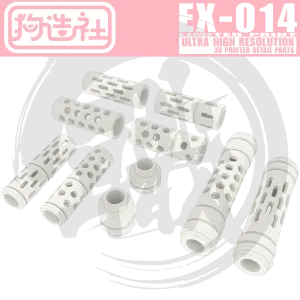 GZ-EX-14 [Gun Muzzle]