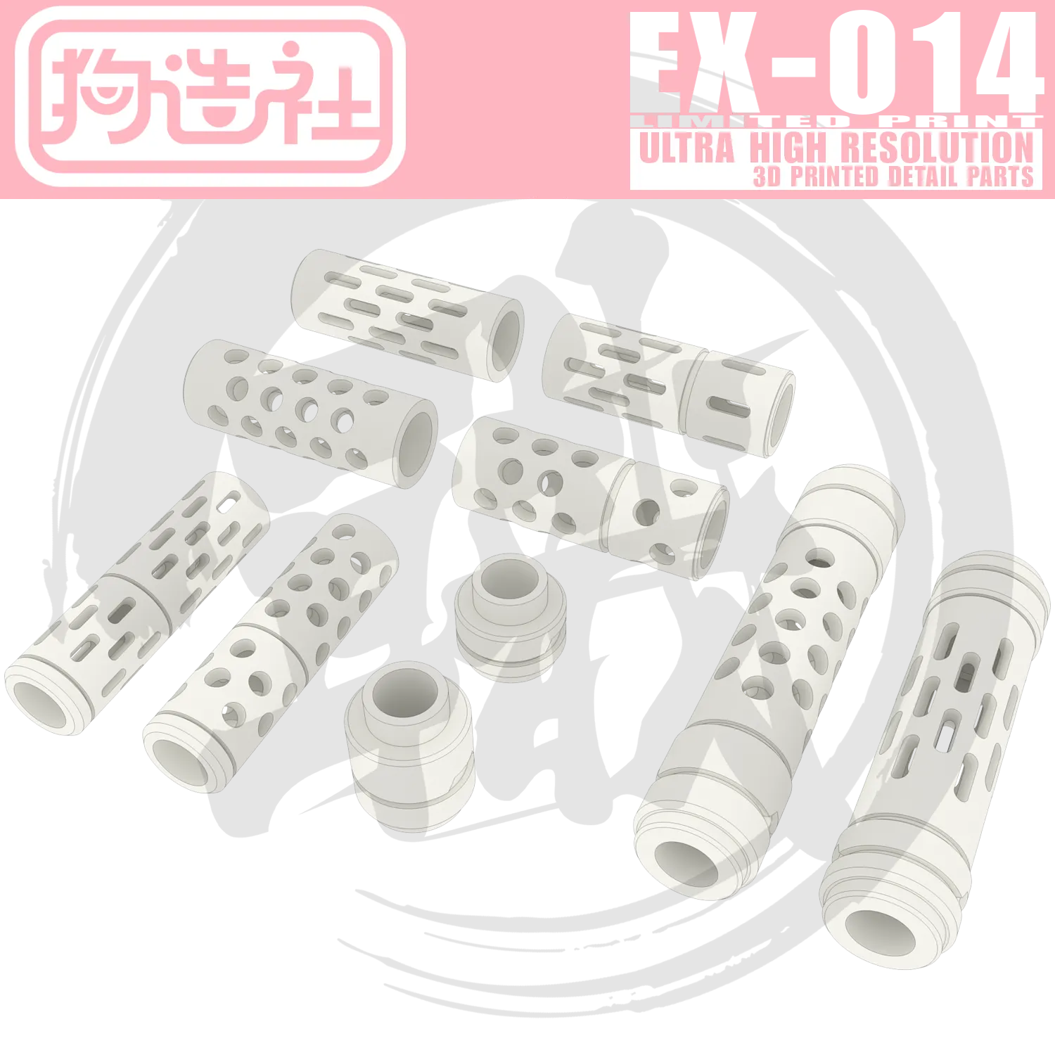 GZ-EX-14 [Gun Muzzle]