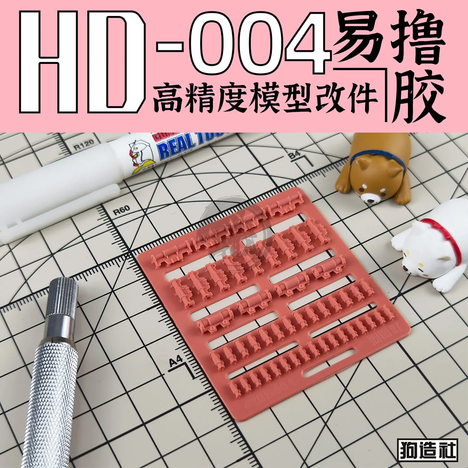 GZ-HD-004 [Cable/Pipe/Hinge Details]