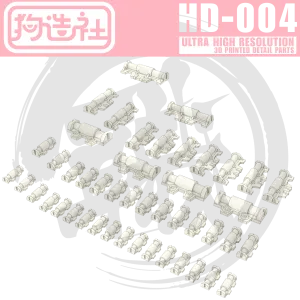 GZ-HD-004 [Cable/Pipe/Hinge Details]
