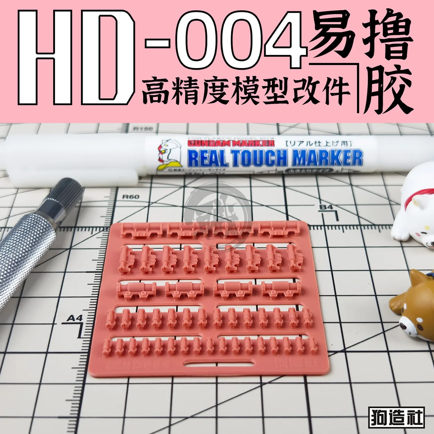 GZ-HD-004 [Cable/Pipe/Hinge Details]