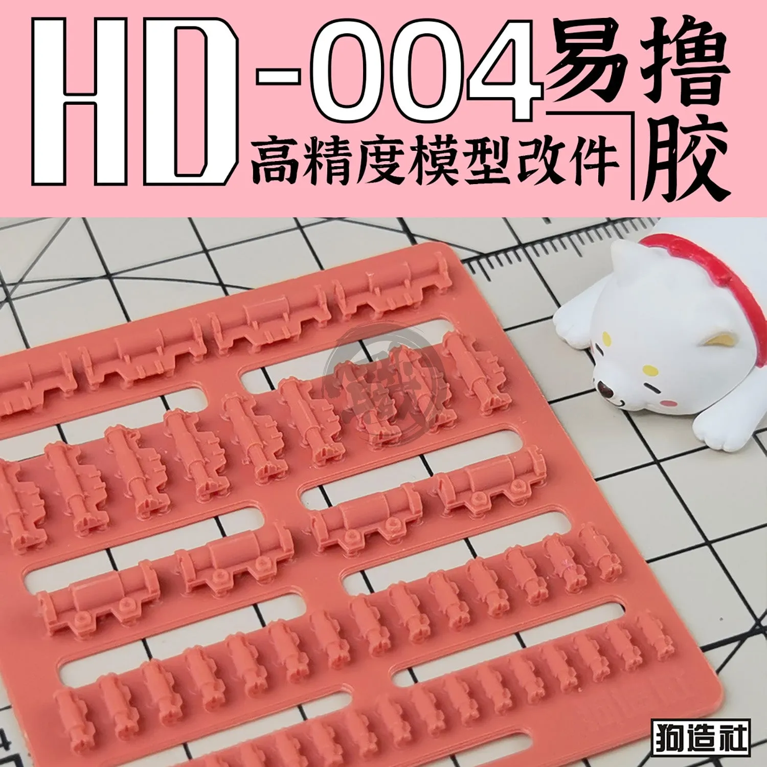 GZ-HD-004 [Cable/Pipe/Hinge Details]