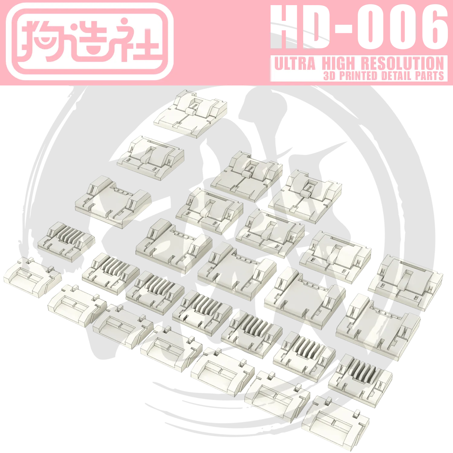 GZ-HD-006