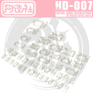 GZ-HD-007