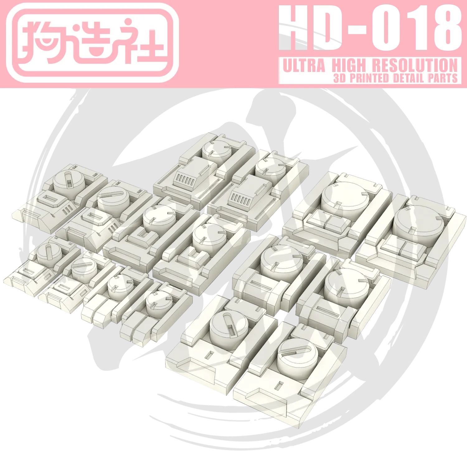 GZ-HD-018