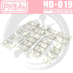 GZ-HD-019