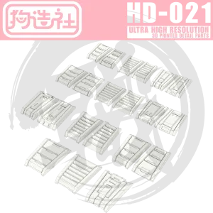 GZ-HD-021