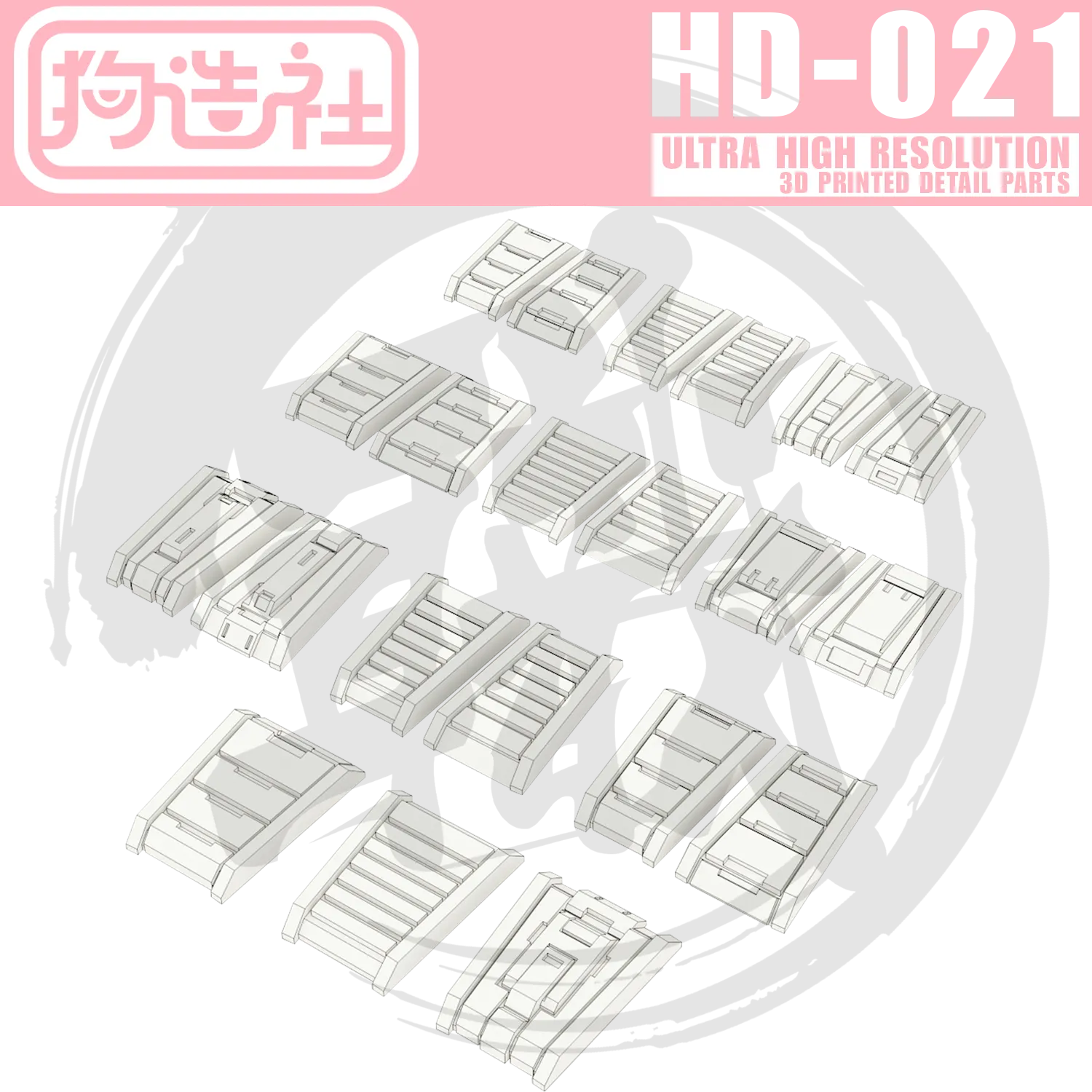 GZ-HD-021