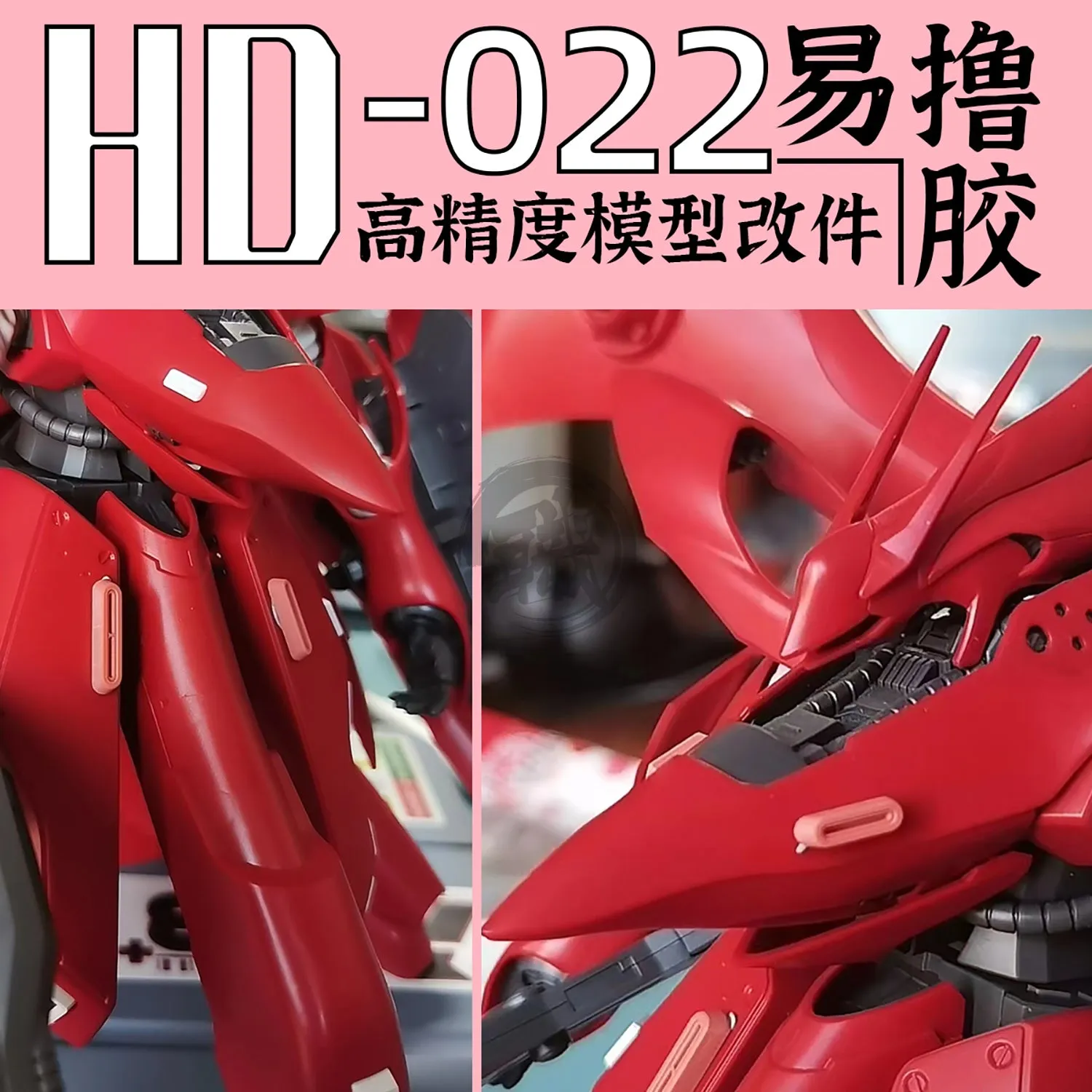 GZ-HD-022 [Exhaust Vent]