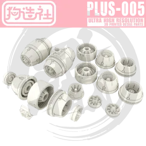 GZ-PLUS-005 [Jet Exhaust]