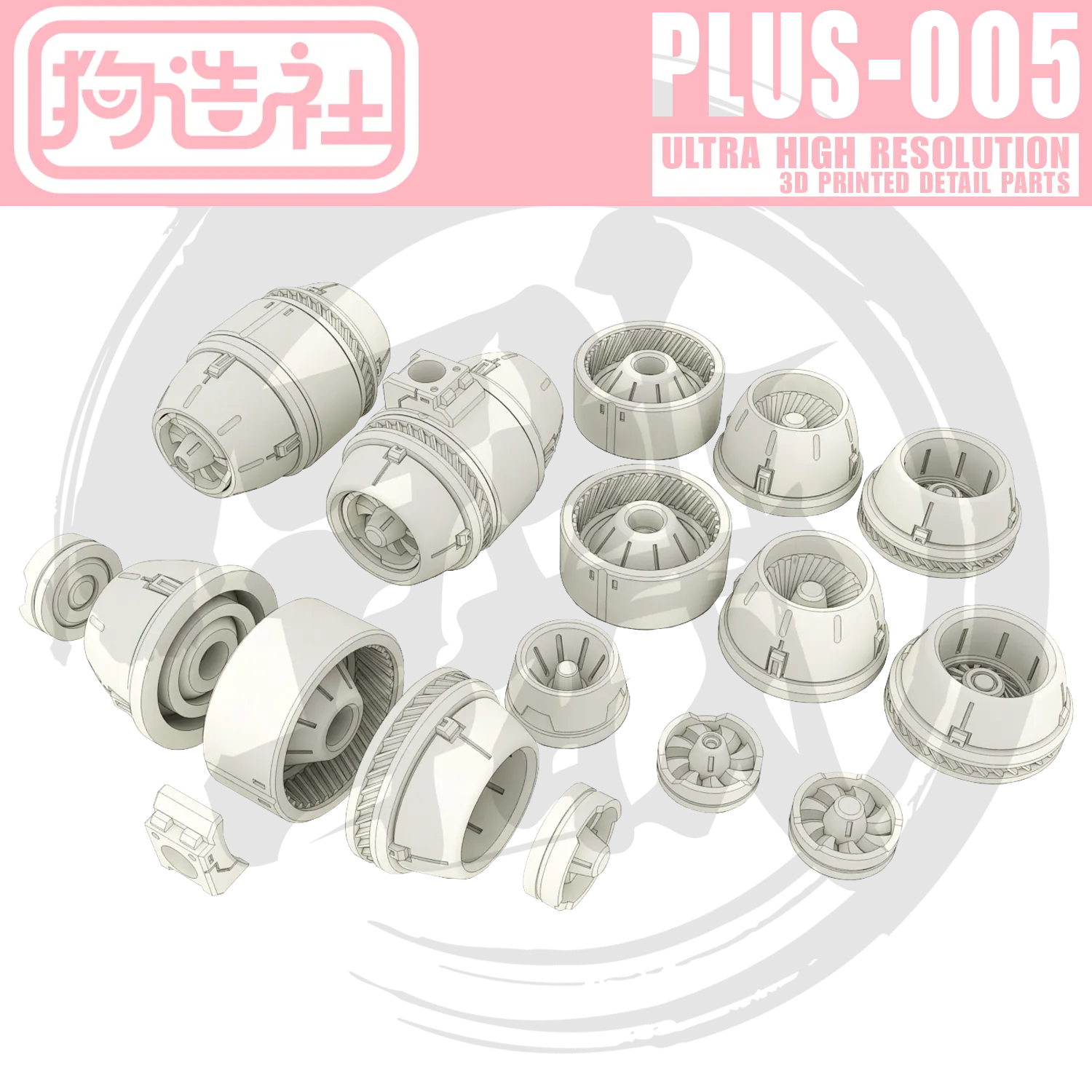 GZ-PLUS-005 [Jet Exhaust]