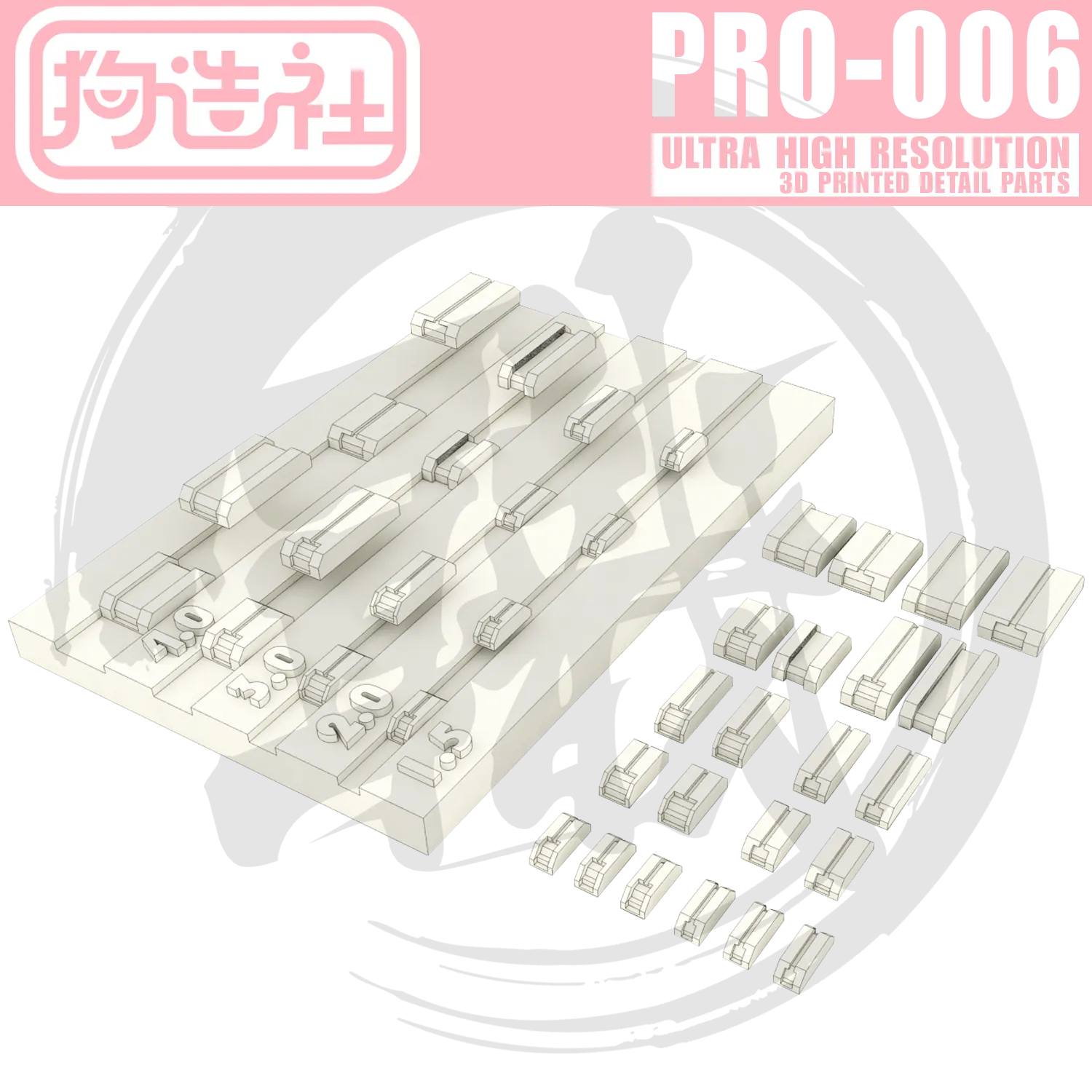 GZ-PRO-006