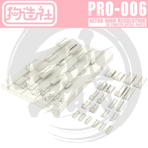 GZ-PRO-006