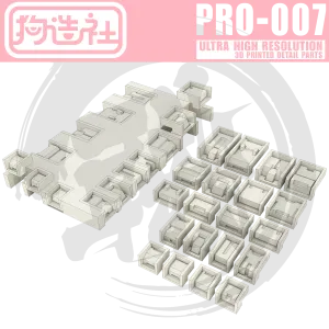 GZ-PRO-007