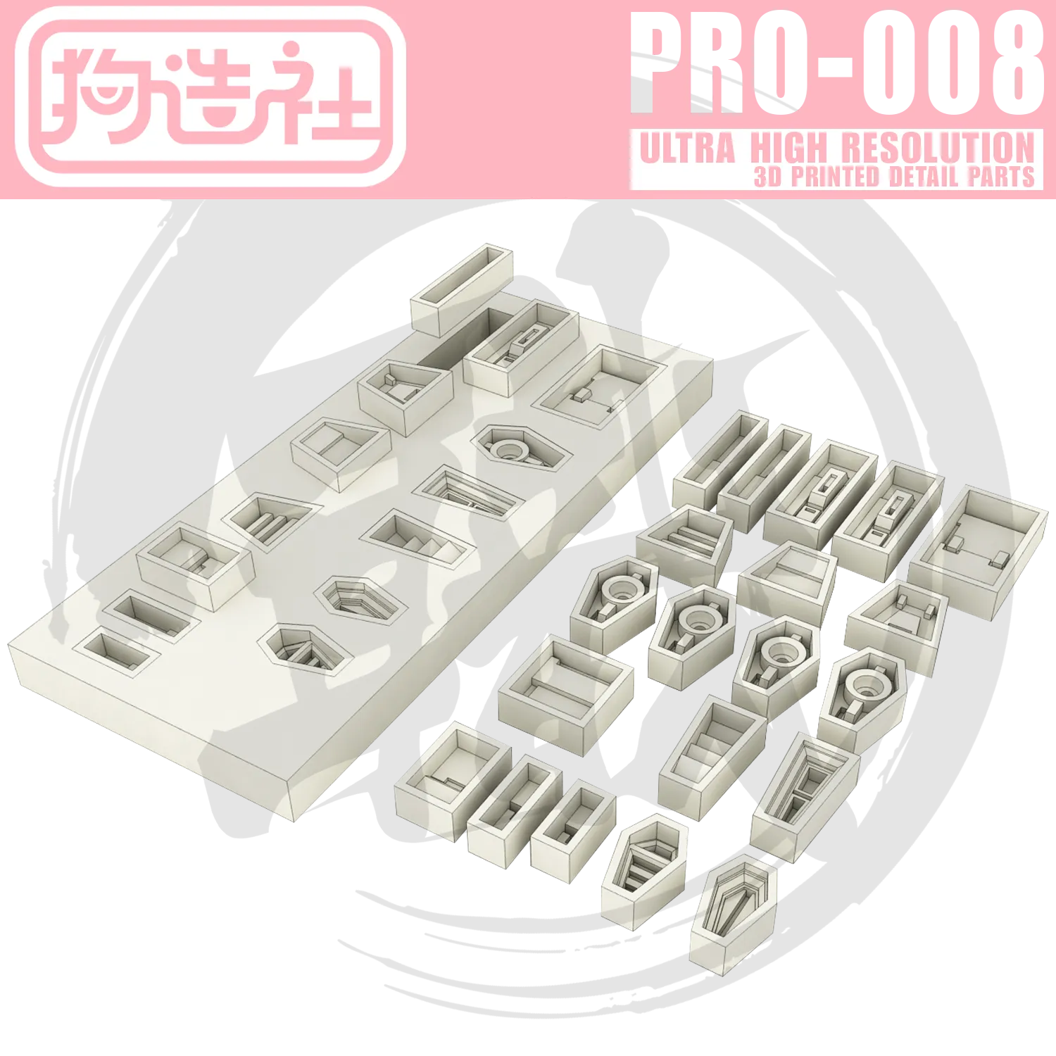 GZ-PRO-008