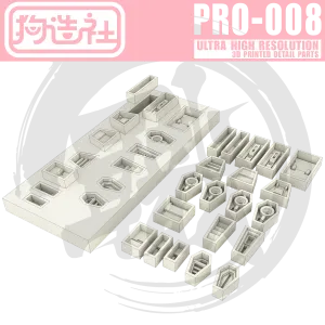 GZ-PRO-008