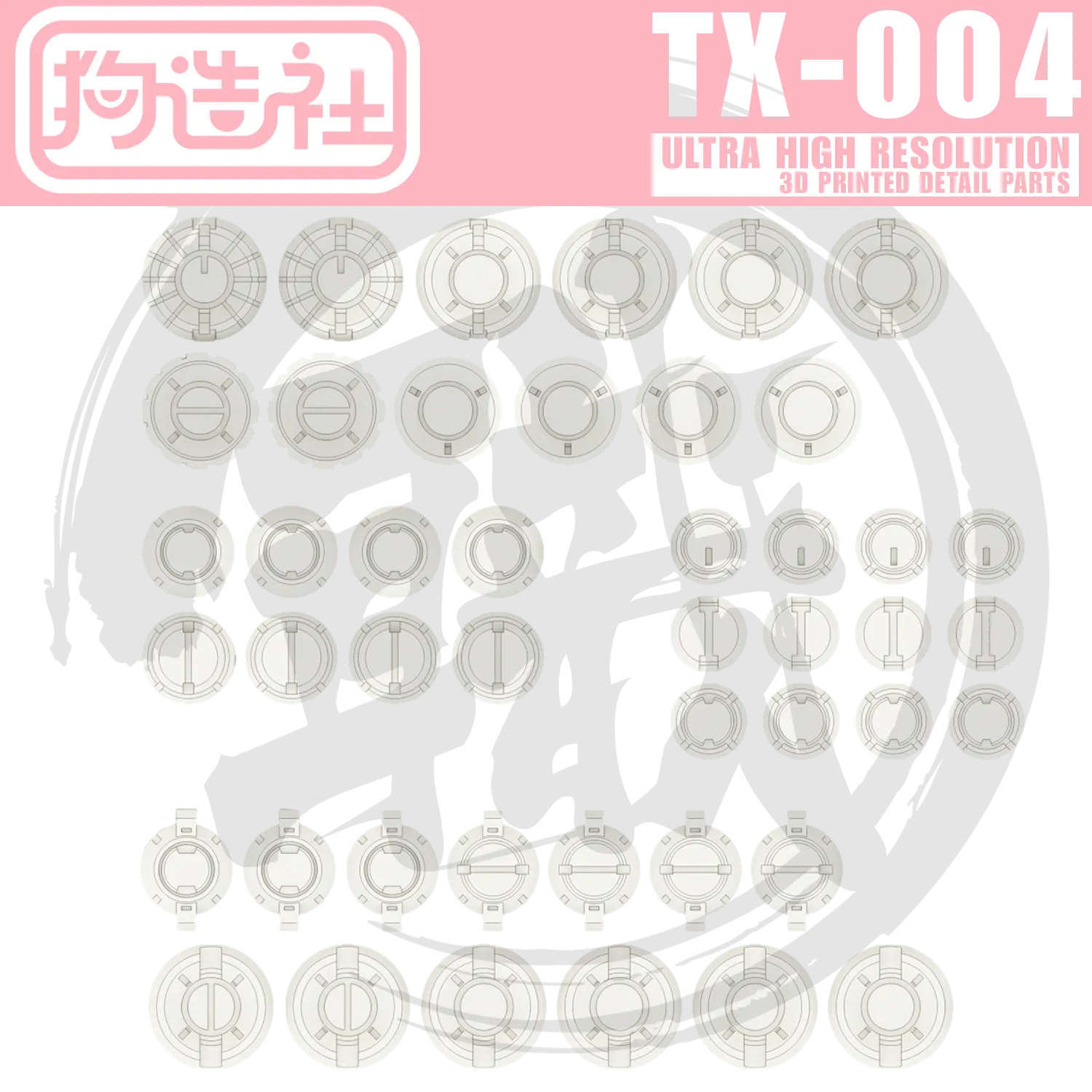 GZ-TX-004 [Magnetic Attachment Points]