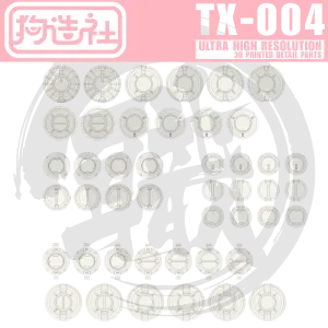 GZ-TX-004 [Magnetic Attachment Points]