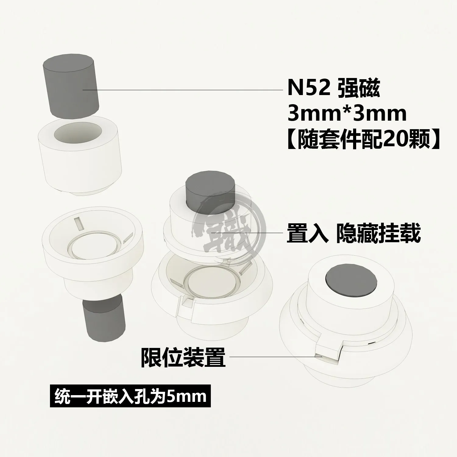 GZ-TX-004 [Magnetic Attachment Points]