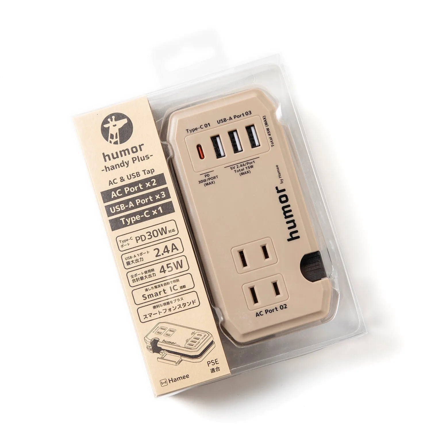 humor | ユーモア　humor handy Plus AC PD30W対応 USB タップ Begin限定カラー