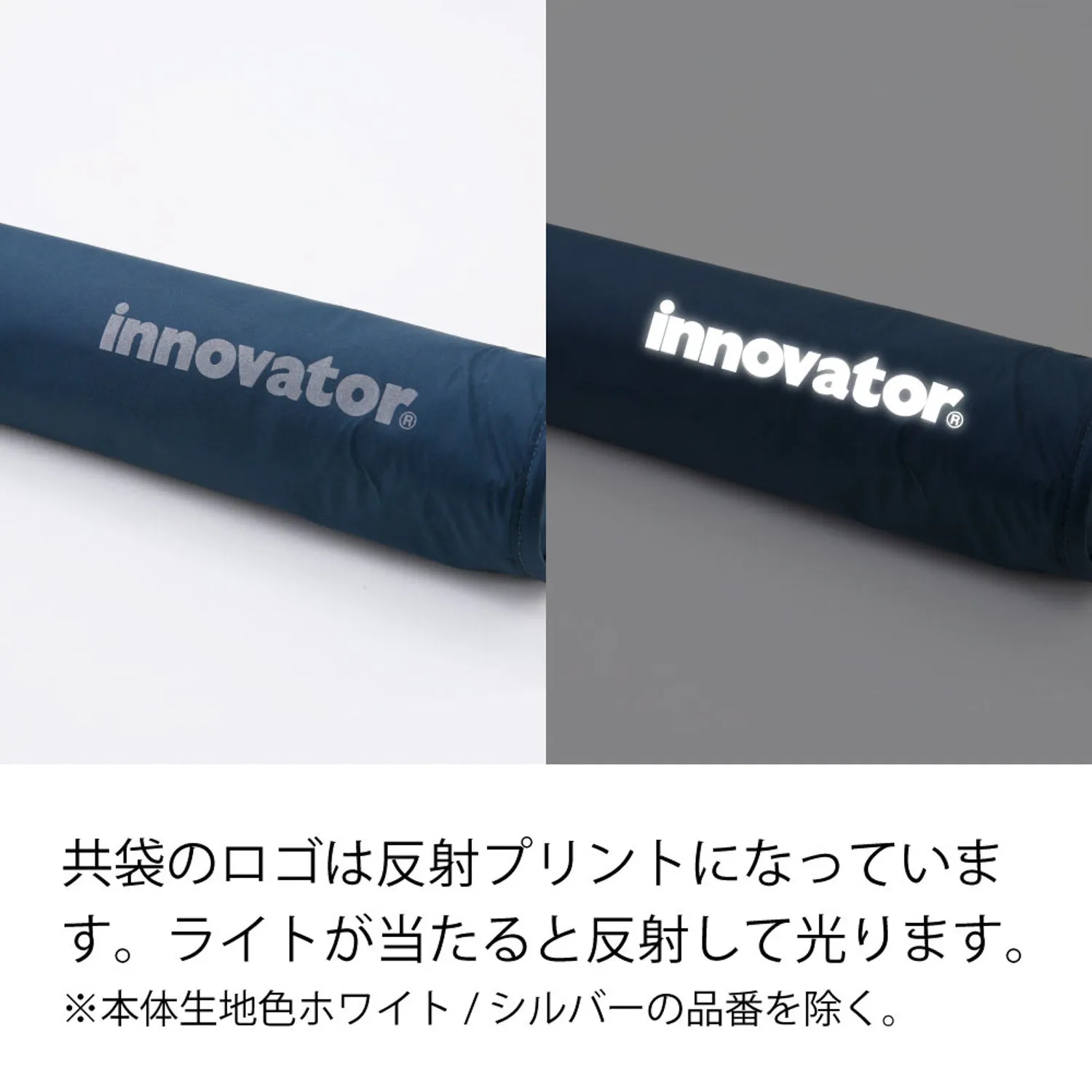innovator | イノベーター　IN-55WJP 晴雨兼用傘