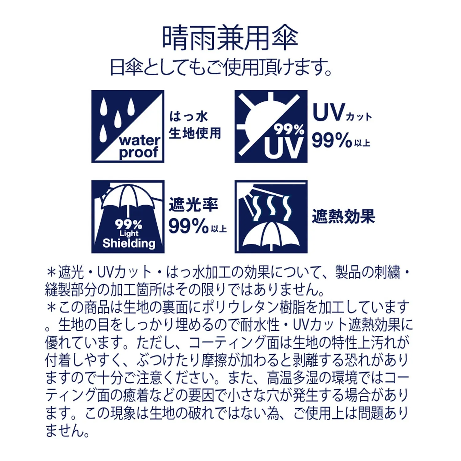 innovator | イノベーター　IN-55WJP 晴雨兼用傘