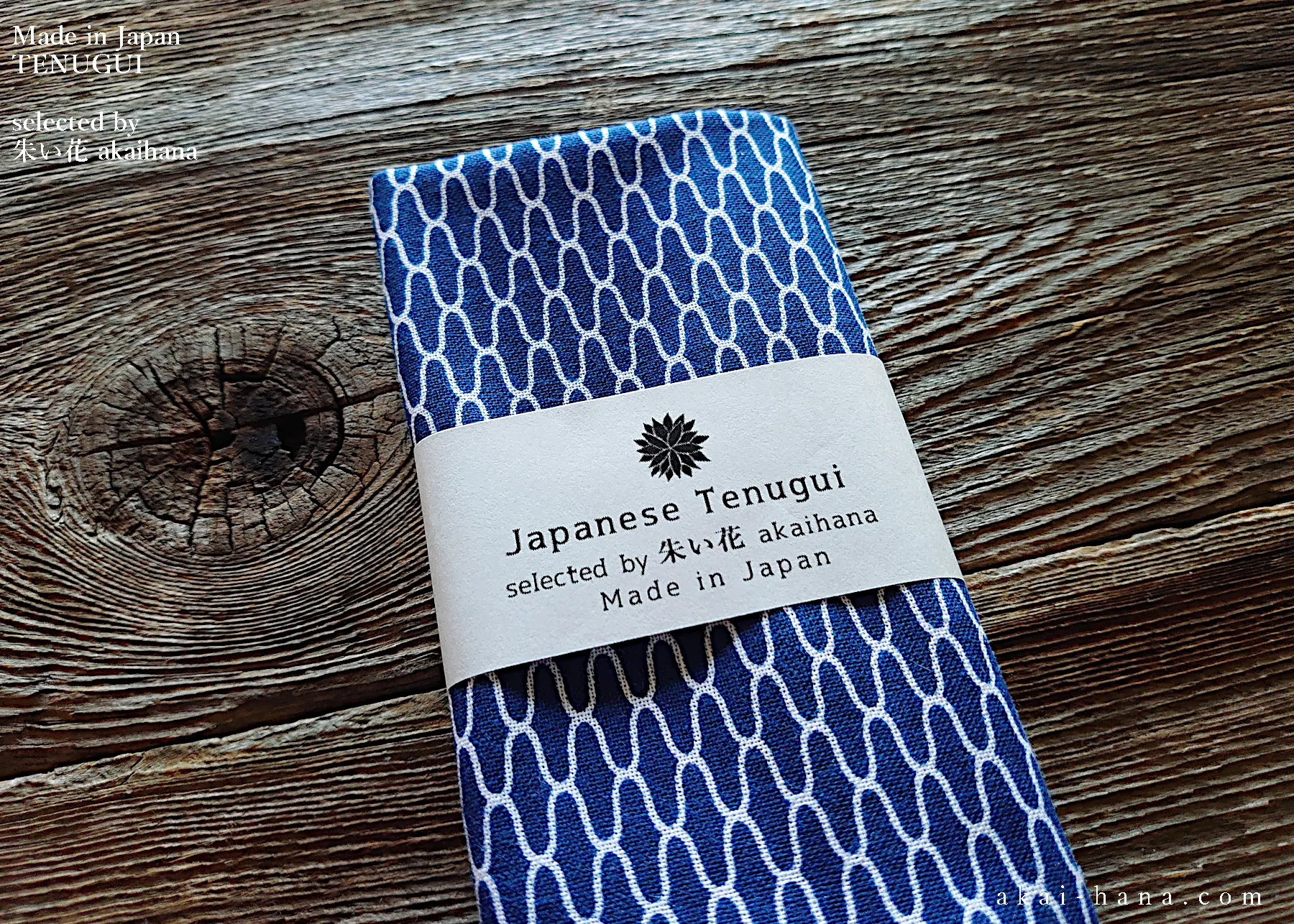 Japanese Printed Tenugui, Ajiro (Fish Net), tnkp0001