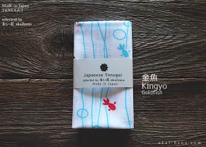 Japanese Printed Tenugui, Kingyo (Goldfish) , tnkp0014