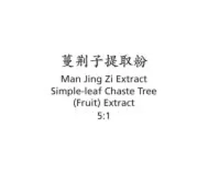 Man Jing Zi - Simple-leaf Chaste Tree (Fruit) Extract