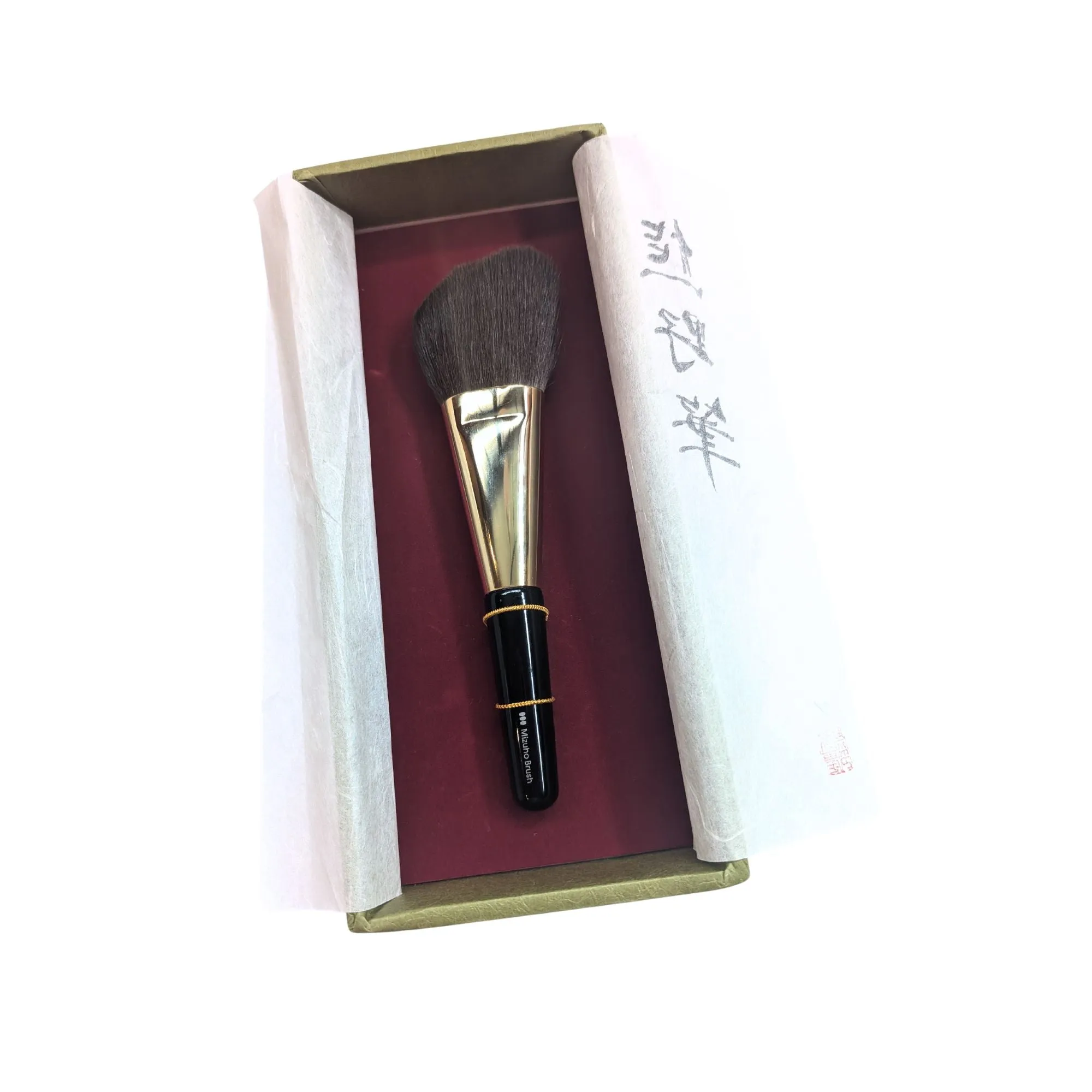 Mizuho SP-2 Jumbo Finishing Brush
