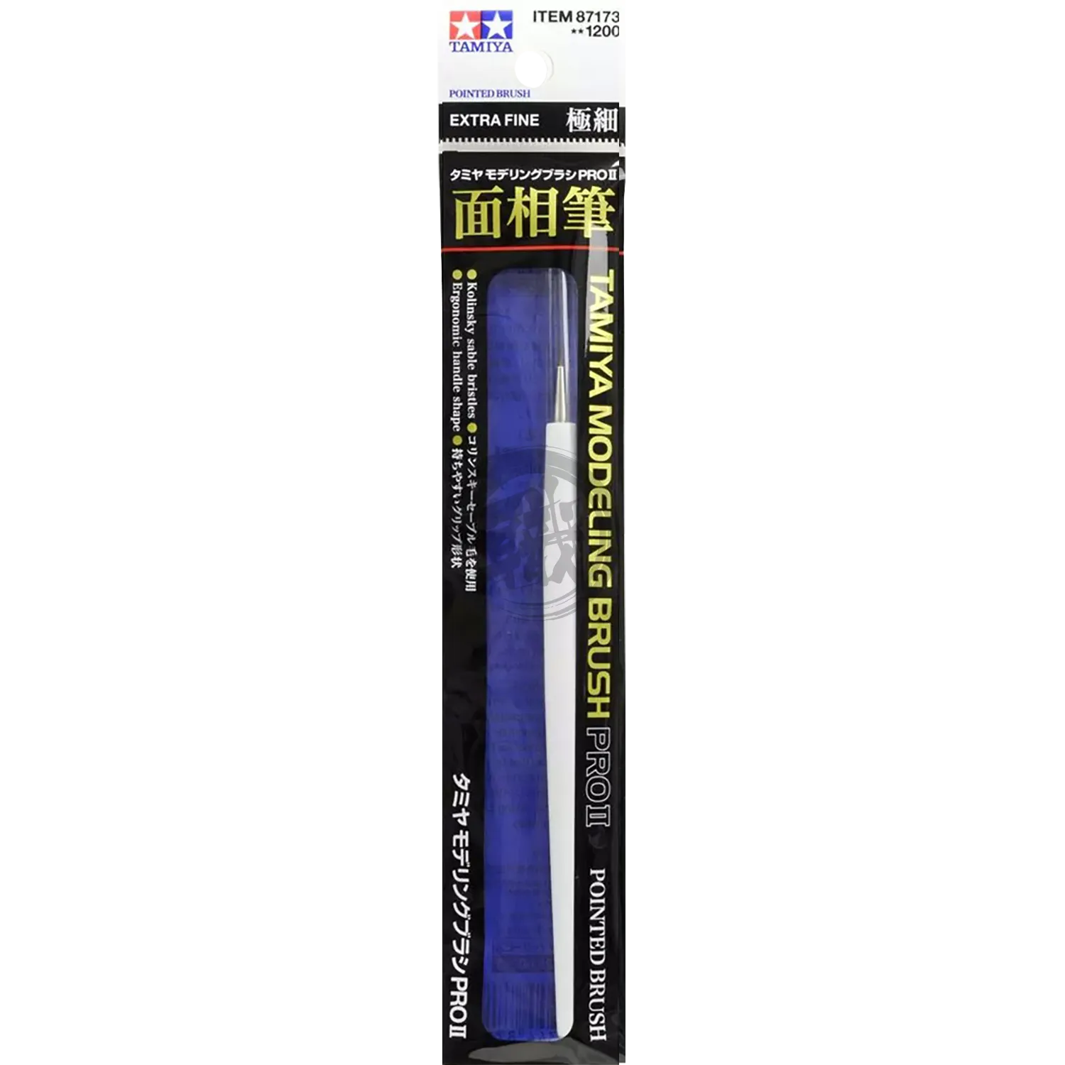 Modeling Brush Pro II - Extra Fine [87173]