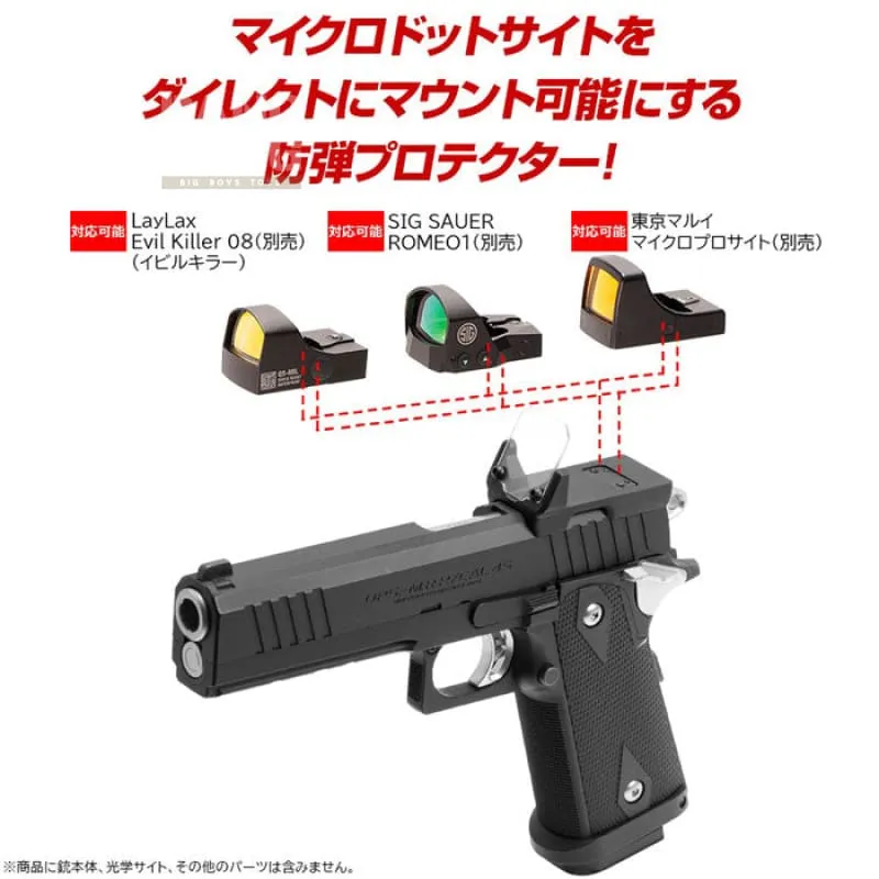 Nine Ball Sight Protector Aegis HG (w/Bulletproof & Mount Base) for Umarex (VFC) Glock / RWA EXA Series GBB