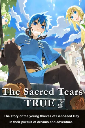 The Sacred Tears TRUE (PC)